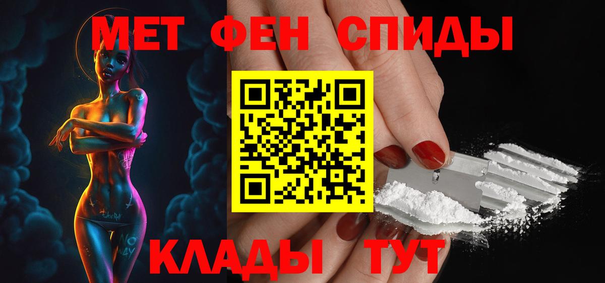 АМФ VHQ  АМФЕТАМИН  Дубна  Вход с VPN 