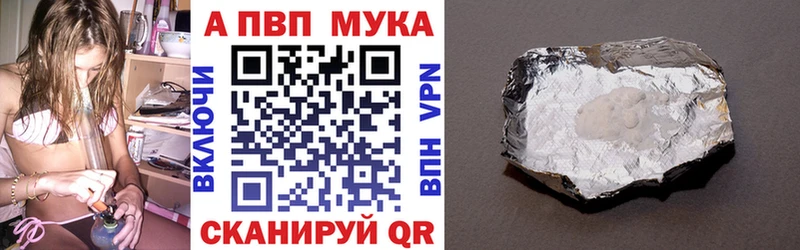 Alpha PVP СК КРИС  Дубна 