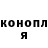 Кокаин 97% Aisalkyn Odakosova