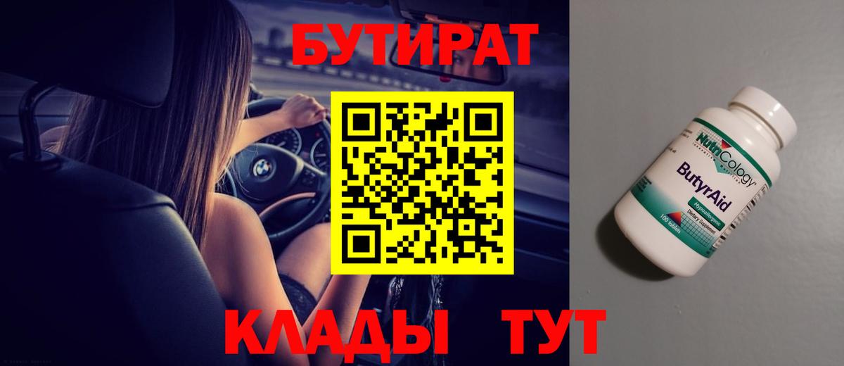 Дубна  ГАШИШ  Кокаин  A PVP СК   Вход с VPN  МЕФ   Гашиш  Купить  Каннабис 