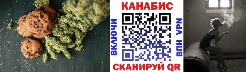 магазин продажи   ссылка на мегу зеркало  Печенье с ТГК конопля  Дубна 