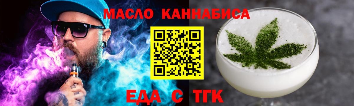 Дубна  Canna-Cookies конопля  Вход с VPN 