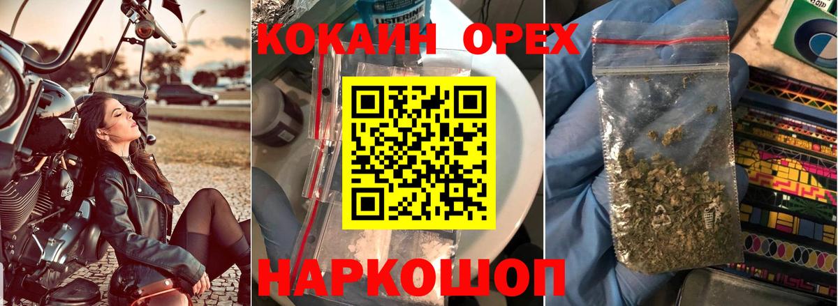 где купить наркотик  Кокаин FishScale  Дубна  КОКАИН Columbia 