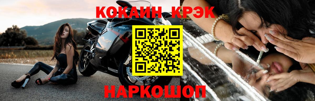 COCAIN VHQ Дубна
