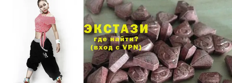 ОМГ ОМГ как войти  Дубна  Ecstasy бентли 