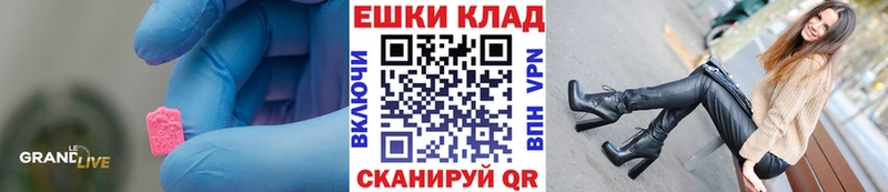 цена Дубна ЭКСТАЗИ VHQ