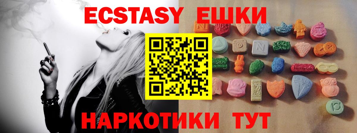 Дубна  ЭКСТАЗИ бентли  Вход с VPN  Экстази TESLA 