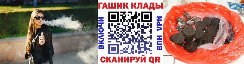 магазин продажи наркотиков  Дубна  ГАШИШ 40% ТГК 