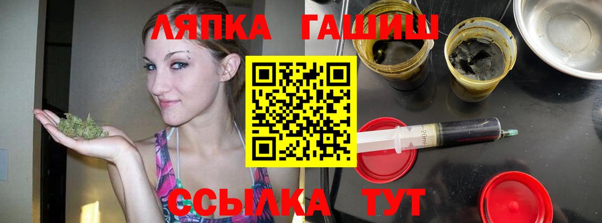 ГАШ 40% ТГК Дубна