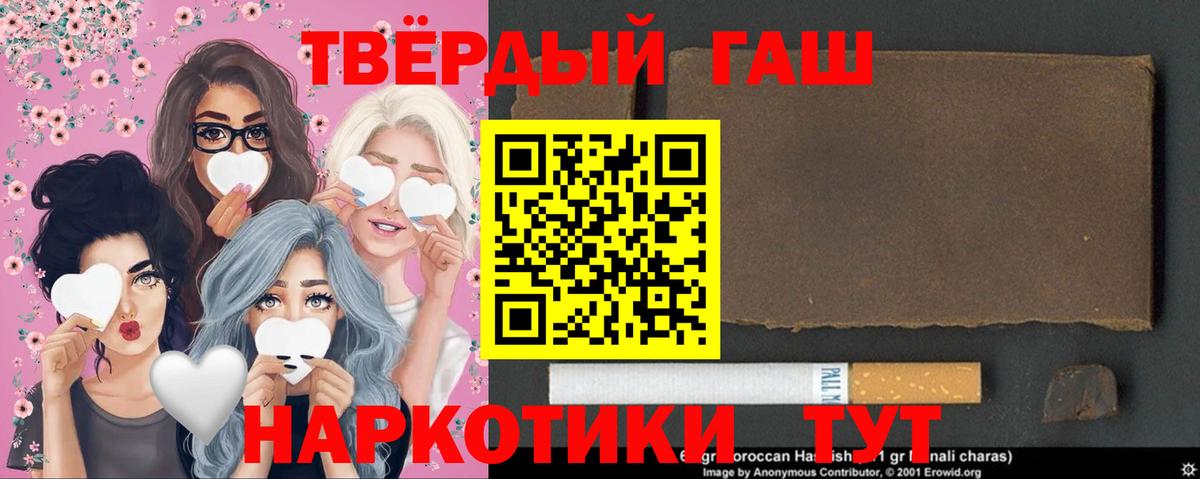 Купить наркоту  Дубна  Альфа-ПВП  Вход с VPN  Марки  Мефедрон  Гашик  Каннабис  Кокаин  Каннабис 