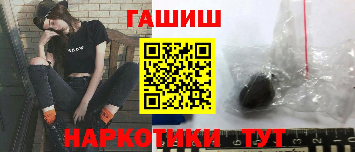 цена наркотик  Вход с VPN  ГАШ гашик  Дубна  ГАШ убойный 