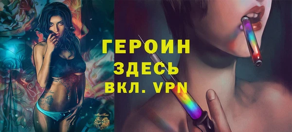 стафф Михайловка