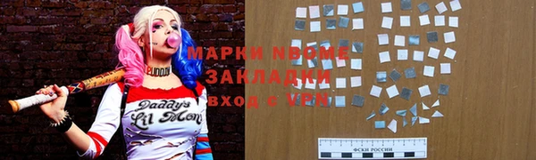стафф Михайловка
