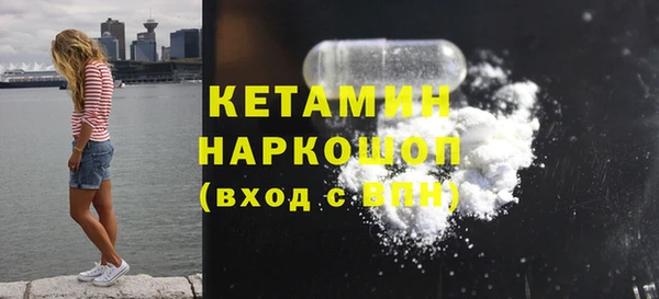 стафф Михайловка