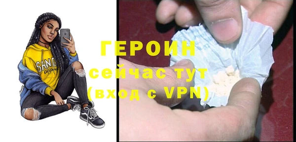 наркотики Михайловск