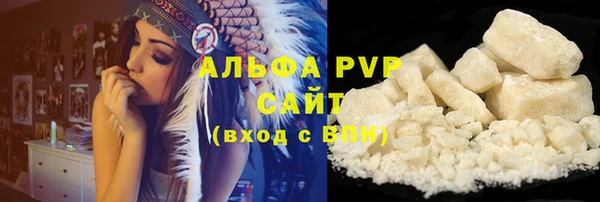 стафф Михайловка