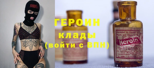 наркотики Михайловск