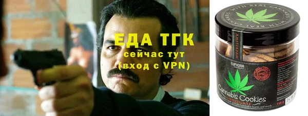 стафф Михайловка