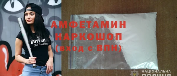 наркотики Михайловск