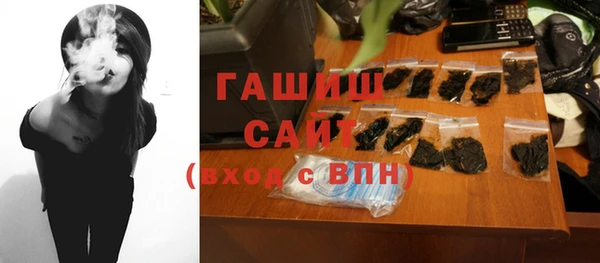 стафф Михайловка