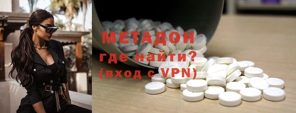 мяу мяу кристалл Мегион