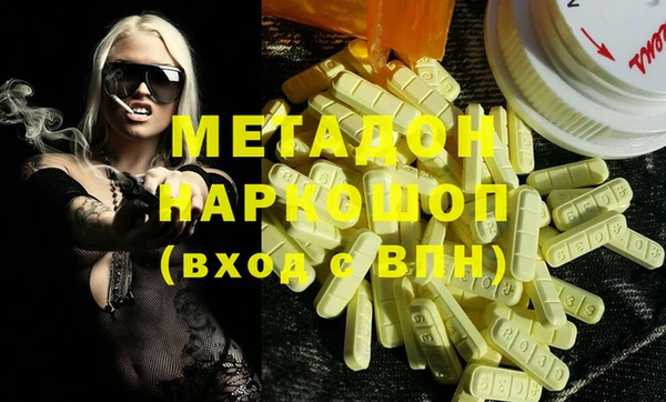 стафф Михайловка