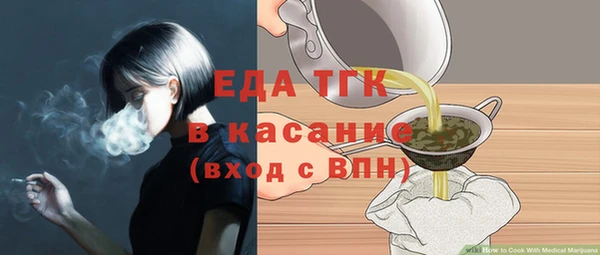 стафф Михайловка