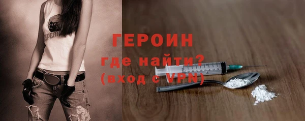 наркотики Михайловск