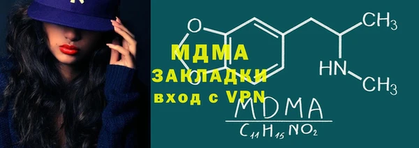 наркотики Михайловск