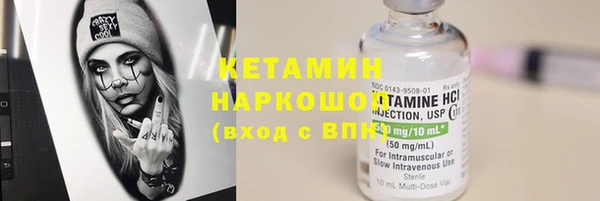 наркотики Михайловск