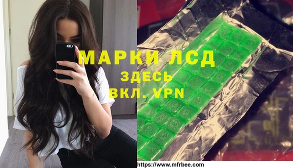 кокаин перу Медногорск