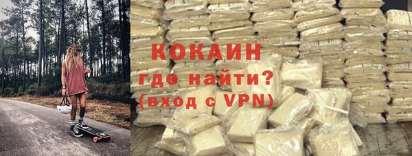 стафф Михайловка