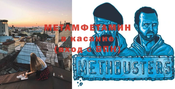 стафф Михайловка