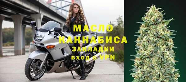 стафф Михайловка