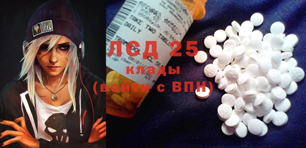 стафф Михайловка