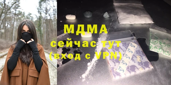 mdma Богородск