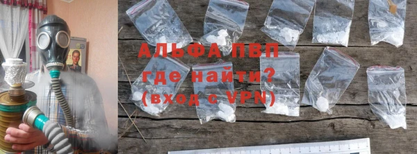 наркотики Михайловск