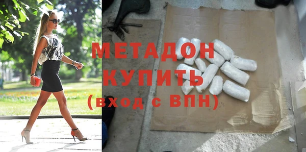 наркотики Михайловск