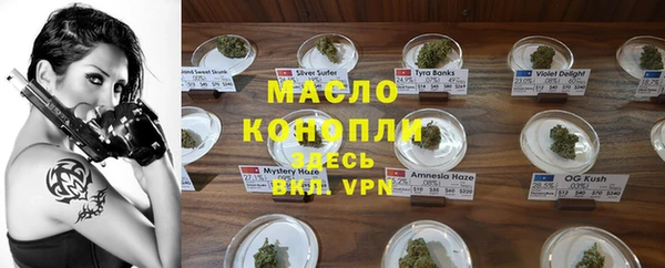 наркотики Михайловск