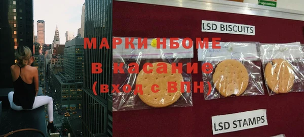 наркотики Михайловск