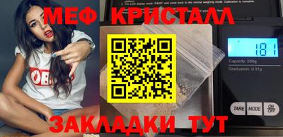 сатива Гатчина