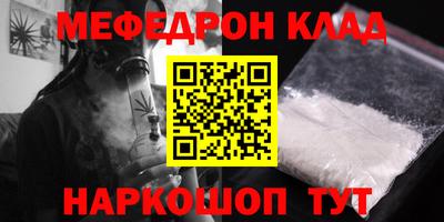 дистиллят марихуана Гагарин