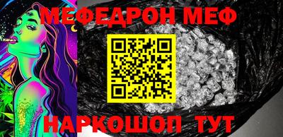 MESCALINE Гай