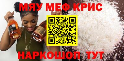 MESCALINE Гай