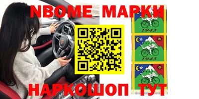 соль ск Гай