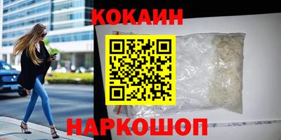 мефедрон мука Абакан