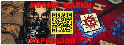 MESCALINE Гай