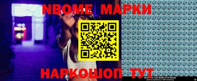 соль ск Гай