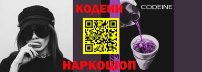 MESCALINE Гай