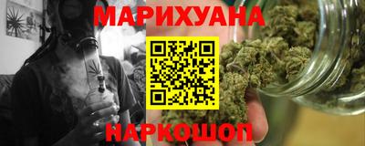 дистиллят марихуана Гагарин